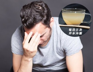 三七粉的服用方法，最好做到專病專方才有效