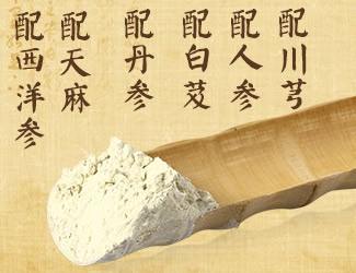 三七這樣搭配服用，效果加倍