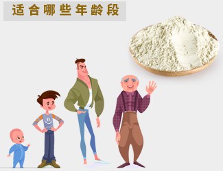 三七正確服用方法，都適合什么年齡段的人喝?